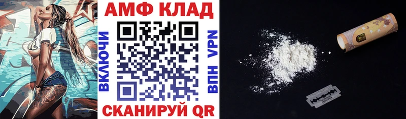 Amphetamine 97%  мориарти формула  Нефтеюганск 