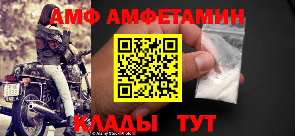 Гашиш  Нефтеюганск  Кокаин  Cocaine  MDMA  Метамфетамин  Ляпка  Мефедрон  Меф  Магазины продажи наркотиков  Вход с VPN  АМФЕТАМИН 