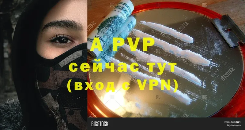 blacksprut зеркало  Нефтеюганск  Alpha PVP СК 