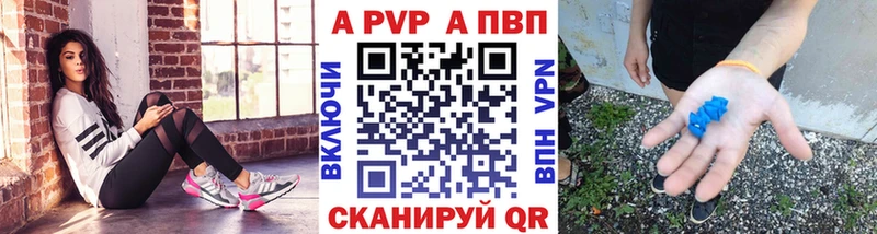 купить закладку  Нефтеюганск  Alfa_PVP СК 