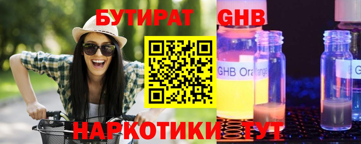 Меф   МАРИХУАНА  COCAIN  ГАШ  Alpha-PVP СК кристаллы  Нефтеюганск  Вход с VPN 