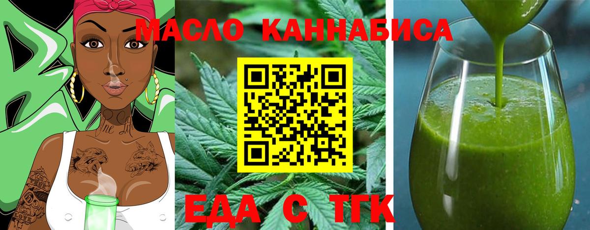 Нефтеюганск  Canna-Cookies марихуана  Вход с VPN 
