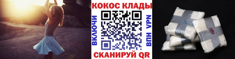 omg ссылки  Нефтеюганск  Кокаин VHQ  купить  сайты 