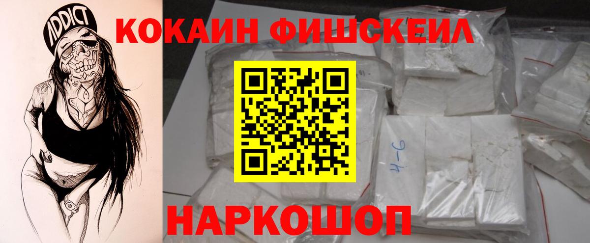 Кокаин Перу  Вход с VPN  Cocaine Перу  Нефтеюганск 