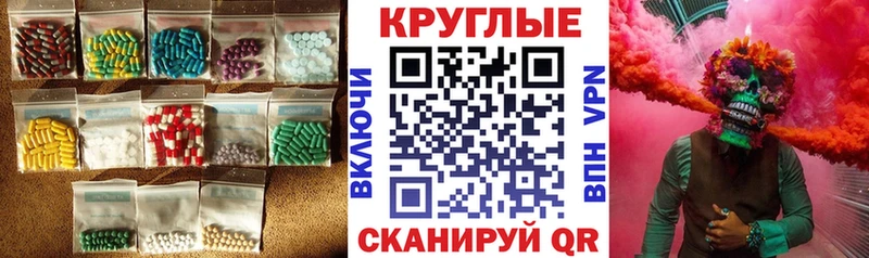 Экстази 250 мг  Нефтеюганск 