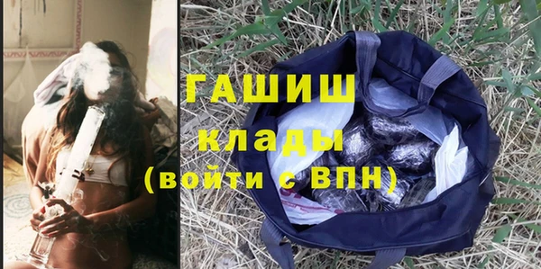 ПСИЛОЦИБИНОВЫЕ ГРИБЫ Майский