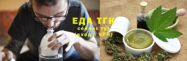 каннабис Магас