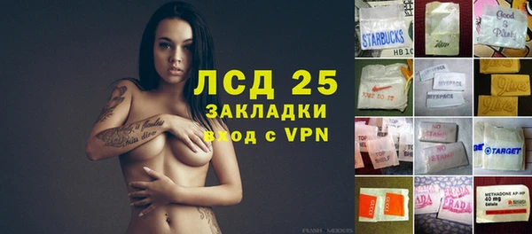 каннабис Магас