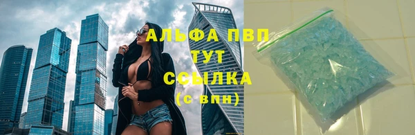 каннабис Магас