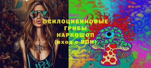 каннабис Магас