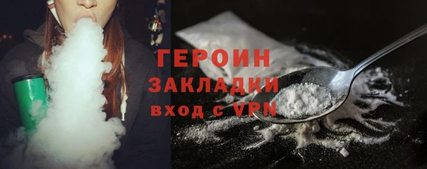 каннабис Магас