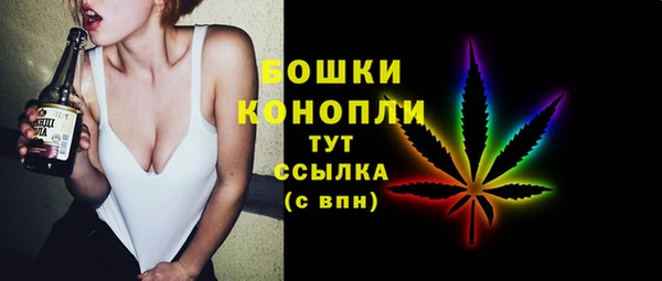 каннабис Магас