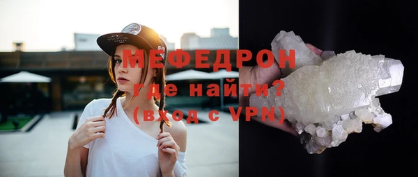 каннабис Магас