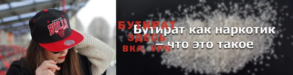 ПСИЛОЦИБИНОВЫЕ ГРИБЫ Майский