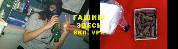 каннабис Магас