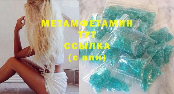ПСИЛОЦИБИНОВЫЕ ГРИБЫ Майский