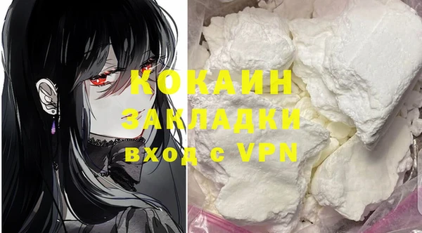 ПСИЛОЦИБИНОВЫЕ ГРИБЫ Майский