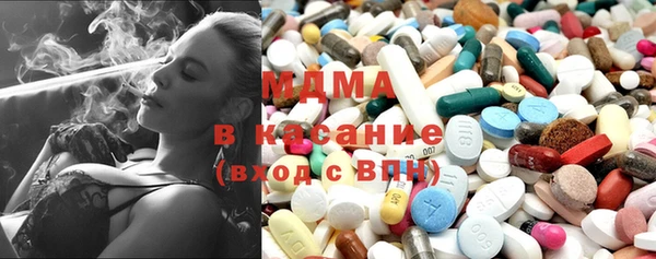 каннабис Магас