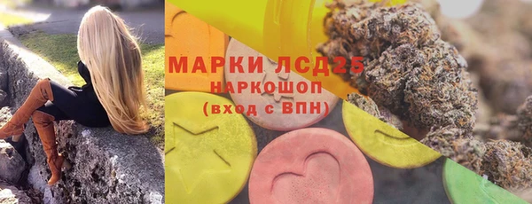 каннабис Магас
