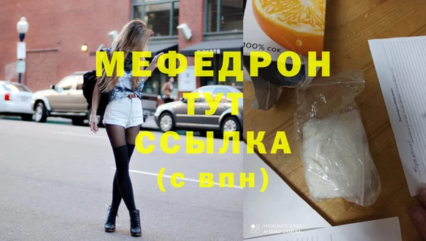 каннабис Магас