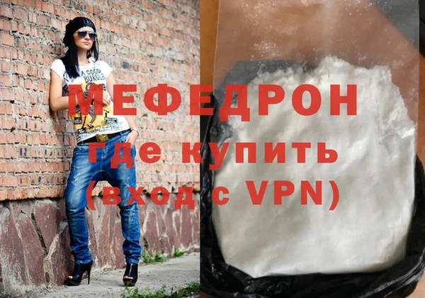 каннабис Магас