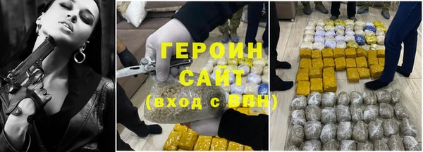 каннабис Магас