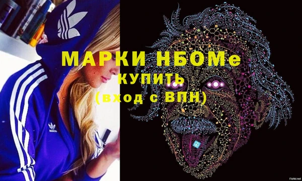 ПСИЛОЦИБИНОВЫЕ ГРИБЫ Майский