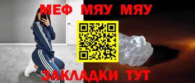 мефедрон мука Камышлов