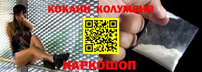 марихуана Кандалакша
