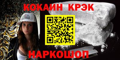 синтетический гашиш Канаш