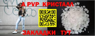синтетический гашиш Канаш
