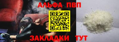 марихуана Кандалакша