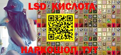 синтетический гашиш Канаш