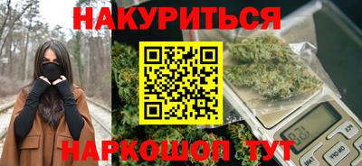 марихуана Кандалакша