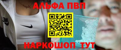 синтетический гашиш Канаш