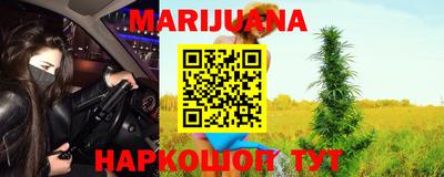 марихуана Кандалакша