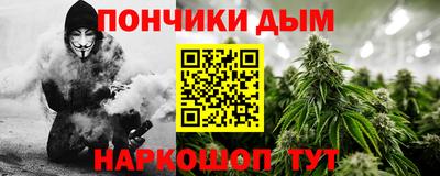 синтетический гашиш Канаш