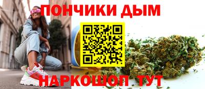 синтетический гашиш Канаш