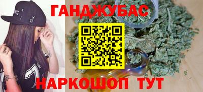 синтетический гашиш Канаш
