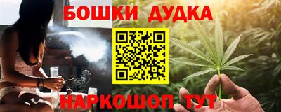 синтетический гашиш Канаш