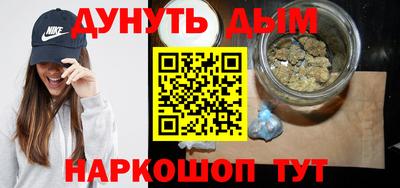 марихуана Кандалакша