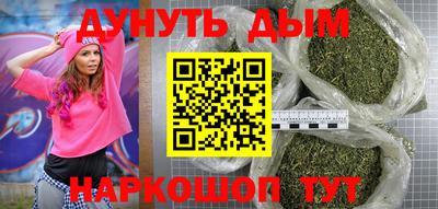 синтетический гашиш Канаш