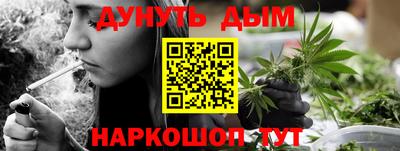 синтетический гашиш Канаш