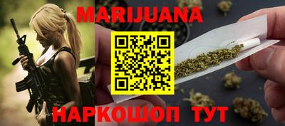 марихуана Кандалакша
