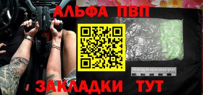 мефедрон мука Камышлов