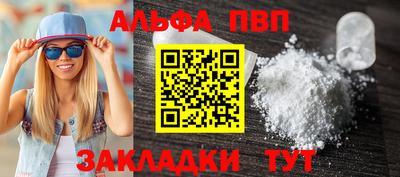 мефедрон мука Камышлов