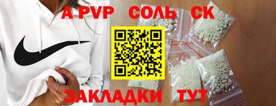 мефедрон мука Камышлов