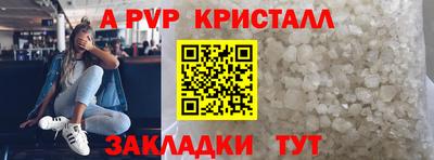 мефедрон мука Камышлов