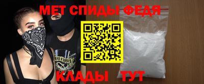 мефедрон мука Камышлов
