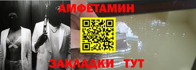 мефедрон мука Камышлов